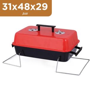 شواية فحم محمولة 31 × 48 × 29 سم