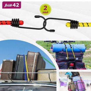 حبال مطاطية مرنة بطول 42 سم 2 قطعة - ألوان متنوعة