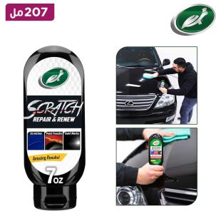 معالج خدوش هيكل السيارة 207 مل من Turtle Wax
