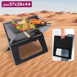 شواية فحم على شكل X قياس 44×28×37 سم