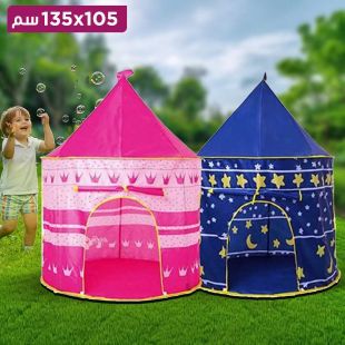 خيمة أطفال قابلة للطي