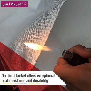 بطانية إطفاء حريق فايبرجلاس مع حقيبة صلبة 1.2 متر × 1.2 متر من Vidafor