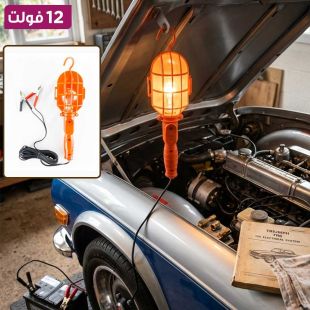 لمبة فحص سيارة 12 فولت مع علاقة للتعليق
