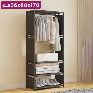 منظم ملابس متعدد الاستخدامات مع علاقة ورفوف 170×60×36 سم