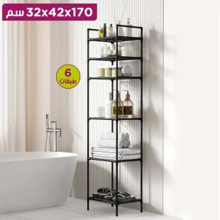 منظم معدني متعدد الاستخدامات 6 طبقات 170×42×32 سم