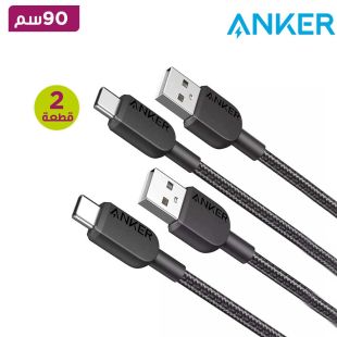 كيبل USB-A إلي Type -C طول 90 سم من  Anker - عدد2 قطعة