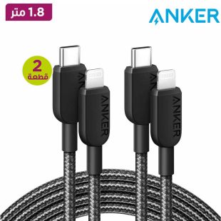 كيبل USB-C إلي Lightning طول 1.8 م من  Anker - عدد 2 قطعة