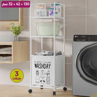 رف تخزين مع سلة غسيل 3 طبقات 130×42×32 سم