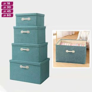 صندوق تخزين قماشي بغطاء