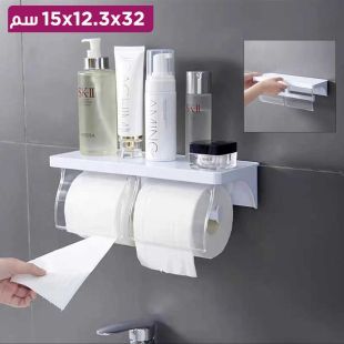 ستاند مناديل مزدوج بقاعدة شفط