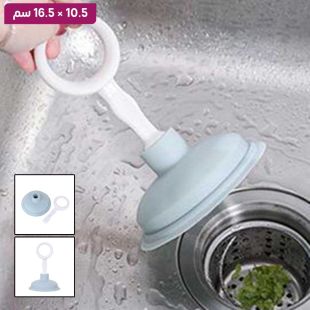 مكبس تسليك مرحاض قوي الشفط