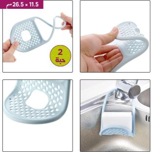 قاعدة سيليكون مرنة تعلق على الصنبور2 حبة - ألوان متنوعة