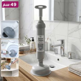 أداة إزالة انسدادات الصرف 49 سم من Dexo Clean