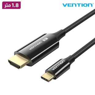 كيبل USB-C إلى HDMI دقة 8K بطول 1.8 متر من Vention