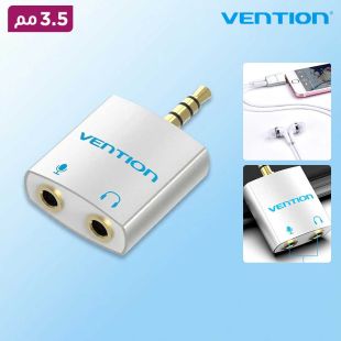 محول صوت 3.5 مم Male إلى 2 × 3.5 مم Female - فضي من Vention