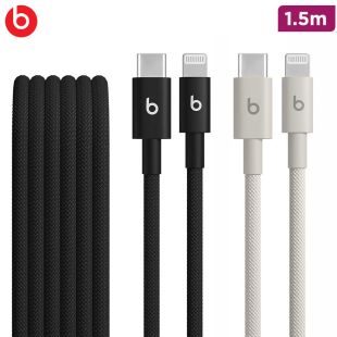 Beats USB-C to Lightning Woven Cable 1.5m