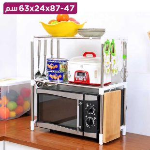 رف ميكروويف ستانلس ستيل قابل للتوسيع مع علاقات جانبية 47-87×24×63 سم
