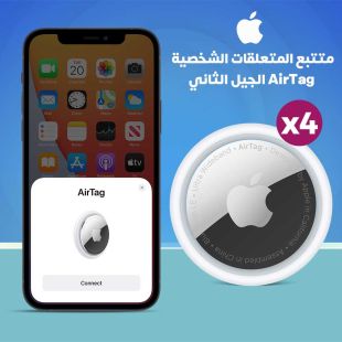 متتبع المتعلقات الشخصية AirTag الجيل الثاني 4 حبة من Apple