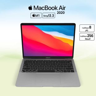 ماك بوك Air شاشة 13.3 بوصة معالج M1 ثماني النواة ذاكرة 8 جيجابايت تخزين 256 جيجابايت SSD إصدار 2020 من Apple – رمادي فضائي (منتج جديد / من غير كرتون)