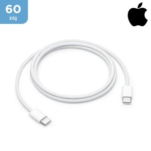 apple_60w_usb-c_charge_cablemqkj3ze-a-2