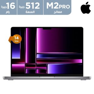 لابتوب ماك بوك برو M2 Pro رام 16 جيجابايت سعة تخزين 512 جيجابايت SSD شاشة 14 بوصة - رمادي من Apple (لوحة المفاتيح عربي / انجليزي)