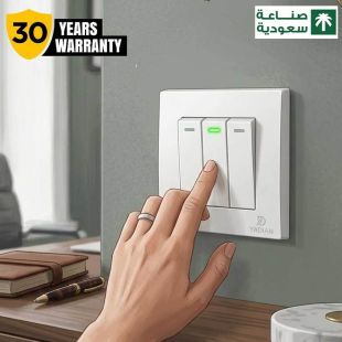 مفاتيح ثلاثية الفتحات أحادية الاتجاه - أبيض من ياديان