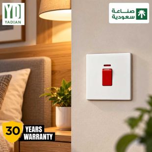 ياديان مفتاح 20 أمبير مع بيانو نيون - أبيض