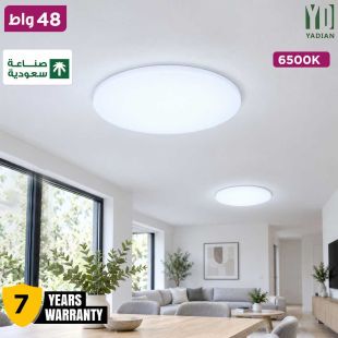 مصباح مسطح بدون إطار يثبت على السطح SMD بقوة 48 واط 6500 كلفن - صنع في المملكة العربية السعودية مع كفالة 7 سنوات من Yadian