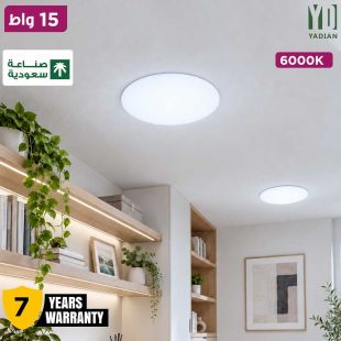 مصباح بدون إطار يثبت على السقف SMD بقوة 15 واط 6000 كلفن - صنع في المملكة العربية السعودية مع كفالة 7 سنوات من Yadian