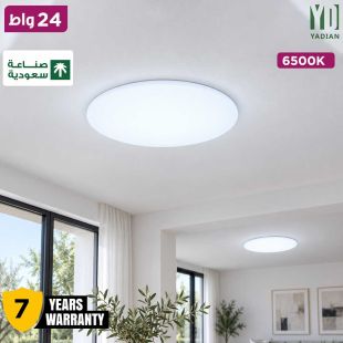 مصباح مسطح بدون إطار يثبت على السطح SMD بقوة 24 واط 6500 كلفن - صنع في المملكة العربية السعودية مع كفالة 7 سنوات