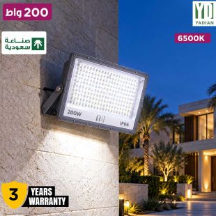 كشاف ضوئي 200 واط 6500 كلفن - صنع في المملكة العربية السعودية مع كفالة 3 سنوات من Yadian
