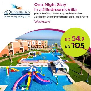Enjoy One Night Stay in a Villa during Weekdays For 8 Persons at Aquamarine Resort Al-Nuwaiseeb