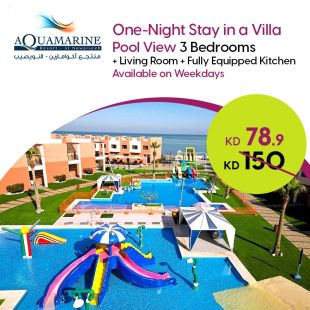 Enjoy One Night Stay in a Villa during Weekdays For 8 Persons at Aquamarine Resort Al-Nuwaiseeb