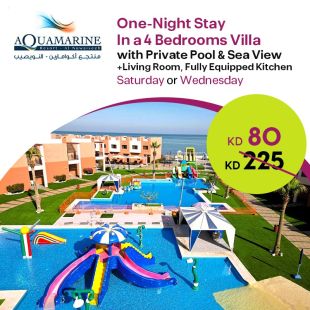 One-Night Villa Stay with Private Pool at Aquamarine Resort Al-Nuwaiseeb
