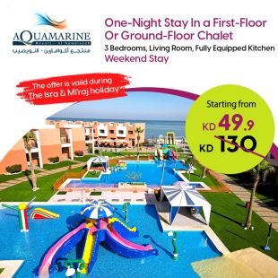 Enjoy One Night Stay in a Chalet during Weekends For 8 Persons at Aquamarine Resort Al-Nuwaiseeb