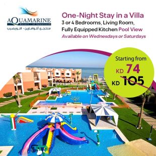 Enjoy One Night Stay in a Villa Chalet ( 3 or 4 Bedrooms ) With Private Pool and Sea view at Aquamarine Resort Al-Nuwaiseeb.