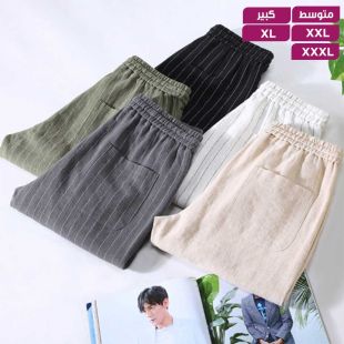 بنطلون كاجوال أنيق للرجال