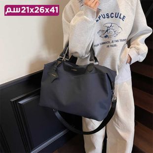 حقيبة كتف كبيرة السعة - 41 × 26 × 21 سم