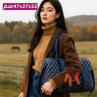 حقيبة كتف بتصميم Dog Teeth من الجلد - 47 × 27 × 22 سم