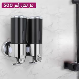موزع صابون جداري يدوي - 500 مل