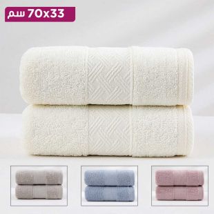 منشفة حمام قطن ناعمة - 33 × 70 سم