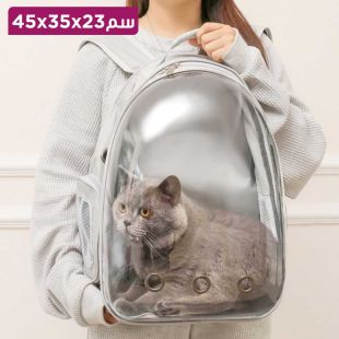 حقيبة ظهر شفافة للحيوانات الأليفة 23 × 35 × 45 سم