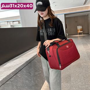 حقيبة يد وكتف للسفر والأعمال 40×20×31 سم