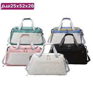 حقيبة يد وكتف متعددة الإستخدامات