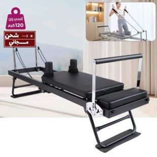 جهاز بيلاتس منزلي بنوابض لاتكس قابل للطي