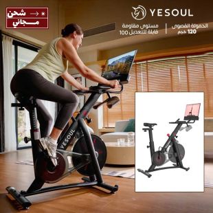 دراجة ذكية G1M PLUS مع شاشة 21.5 بوصة من YESOUL