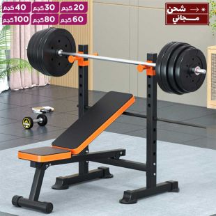 مقعد تمارين قابل للطي متعدد الوظائف مع بار ورف أوزان