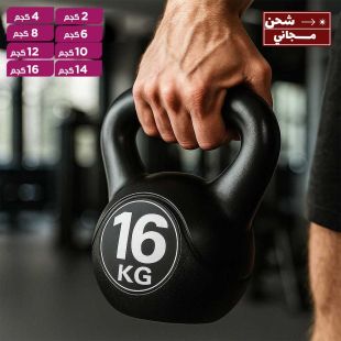 دامبل كروي صلب للتدريب المنزلي