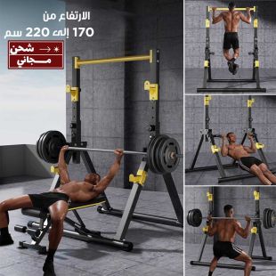 جهاز تدريب منزلي متعدد الاستخدام مع قاعدة بار ومقعد قابل للطي