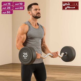 بار مموج بأوزان ثابتة وقبضة مريحة